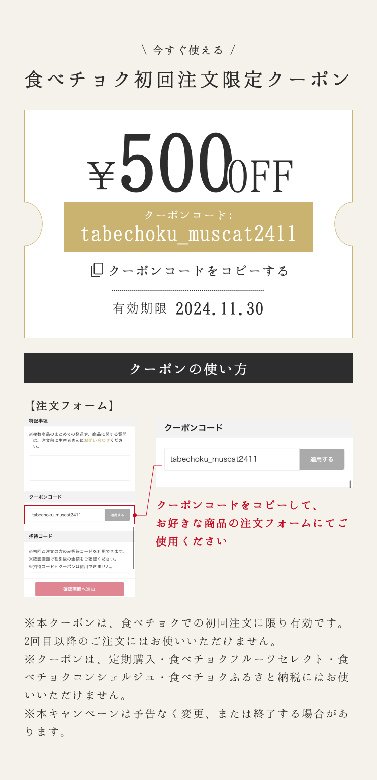 1000円クーポン推奨 食糧補充 Foil4枚日本語 保存必須】知らないなんてもったいない‼️8月のアプリクーポン