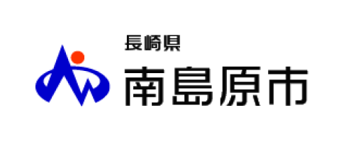 長崎県南島原市